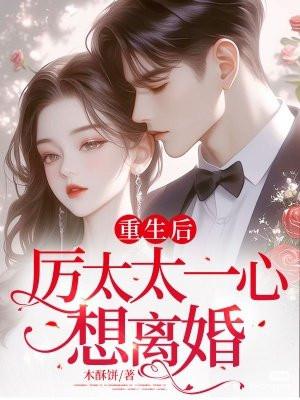 历先生知道错了