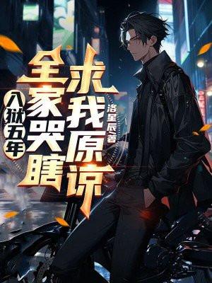 她该知错了