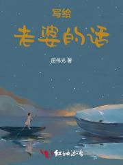 生日写给老婆的话