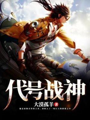 特种兵锋沈枫笔趣阁在线阅读