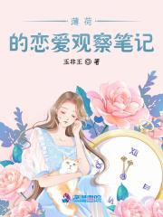 薄荷恋爱漫画全集