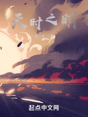 顾諟天之明命是什么意思
