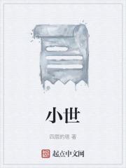 qq小世界怎么打开