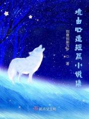 境由心造的文章