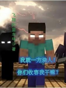 你们收容