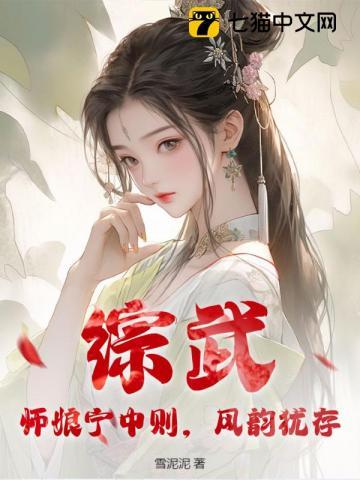 和师娘宁则中 和师娘宁则中