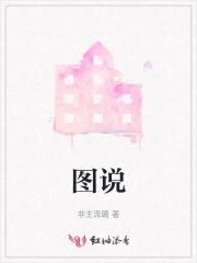 图说老电影