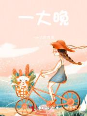 女友打工记第32章