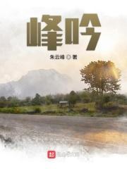 豪吟别有神