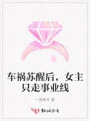 现在的她肤白貌美