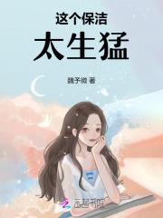 保洁还能叫什么