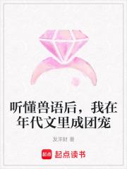 我在年代文里成团宠