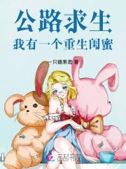 公路求生我能无限升级资源免费阅读