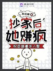 酿秋实笔趣阁正版