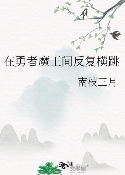勇者x魔王r