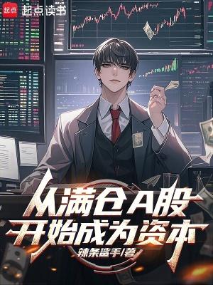 沪股通买入意味着什么