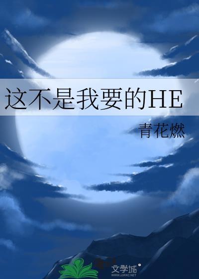 这不是我要的结果好难过是什么歌曲