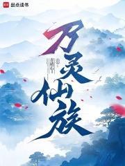 青莲之巅