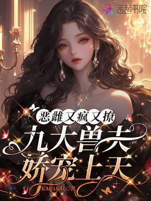 九大恶猎