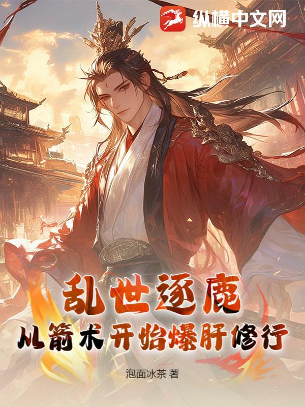乱世逐鹿许昌怎么过