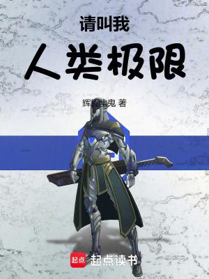 热血传奇成就加点系统txt