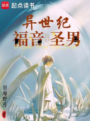 异世录eva怎么玩