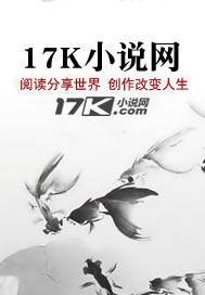 炼气一万层的