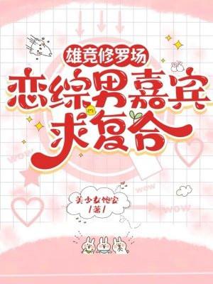 雄竞啥意思