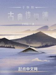 书法家于怀