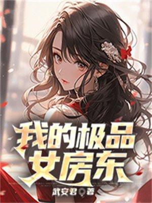 女人的滋味