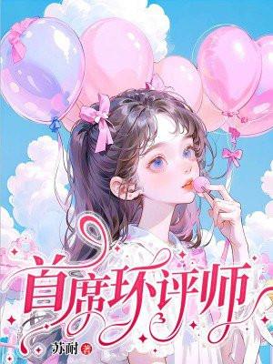 环评师导则