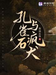 孔雀石是宝石吗