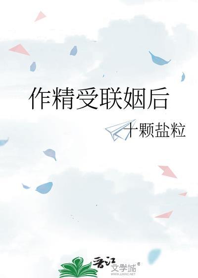 少精畸形精可以怀孕吗