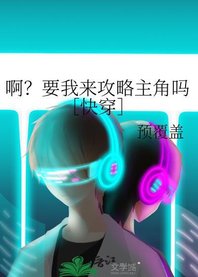 来怼我啊攻略clement