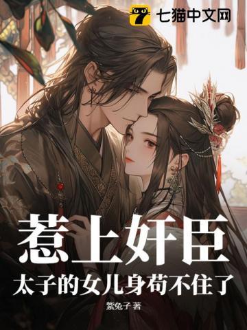 孤怀了全程的仔