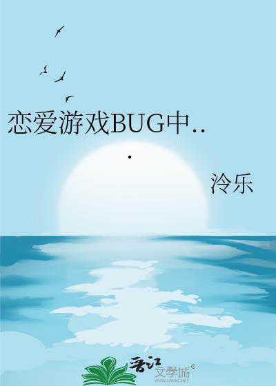 恋爱游戏门户