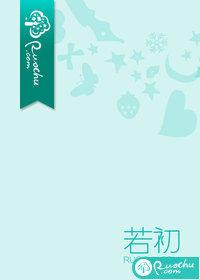 婚饵乔溪宋玖