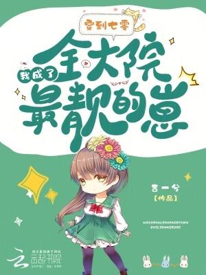 穿到七零