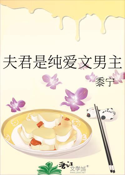 穿成男主白月光阮卿卿