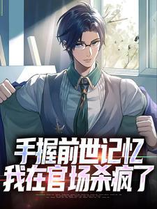 杨文