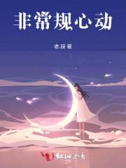 非常规心动 短剧 在线看