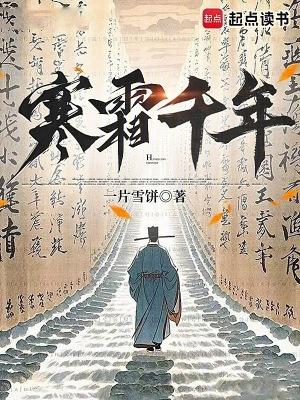 悄悄修炼千年