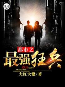 女主穿越反派漫画