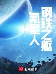 氪星人设定