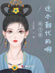风起霓裳分集剧情