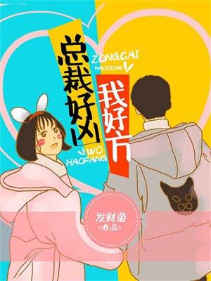 我好痛