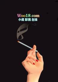 觊觎高干全文免费阅读笔趣阁