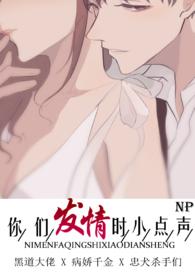 你发情的样子真好看【快穿】