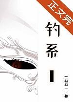 诱导型钓系1是什么品种by