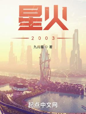 星火保险是正规的吗